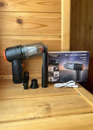 Автомобильный беспроводной портативный пылесос 2 in1 vacuum cleaner and xl-951