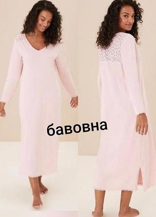 Довга міді трикотажна нічна сорочка с мереживом m&s