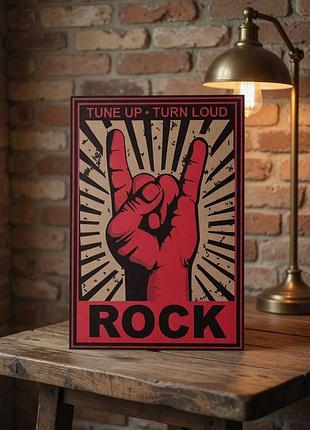 Плакат постер на крафтовой бумаге в стиле рок-арт tune up turn loud rock 51х35 см