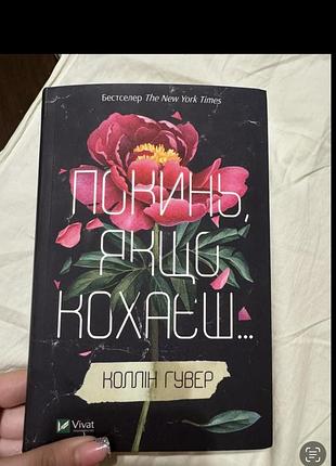 Книга нова