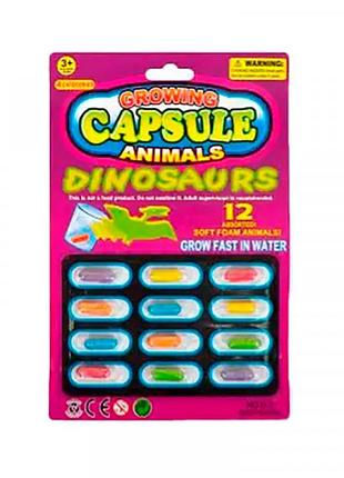Динозавр-ростышка в капсуле h-1_dinosaur