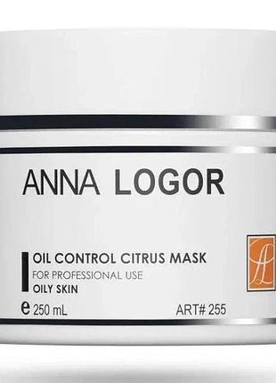 Цитрусовая маска для жирной кожи anna logor oil control citrus mask 250 мл