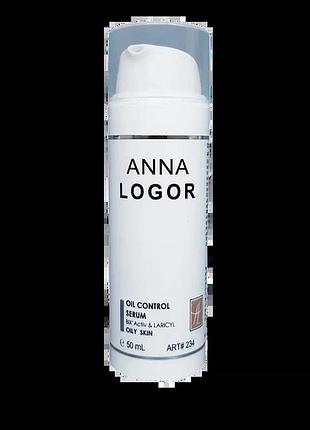 Стабилизирующая сыворотка для жирной кожи anna logor oil control serum 50 мл