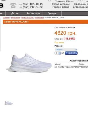 Кросівки adidas світлі