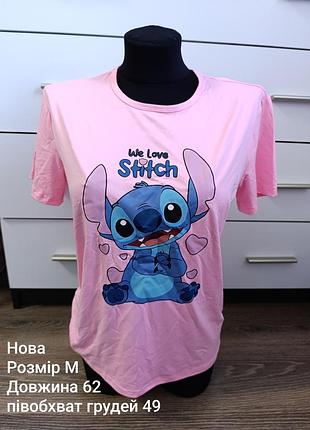 Футболка stitch стіч