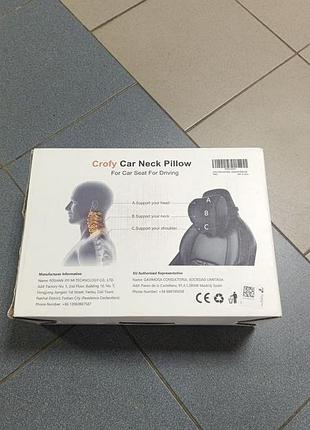 Crofy car neck pillow - эргономичная автомобильная подушка для ши