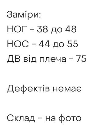 Сарафан дитячий підлітковий 8