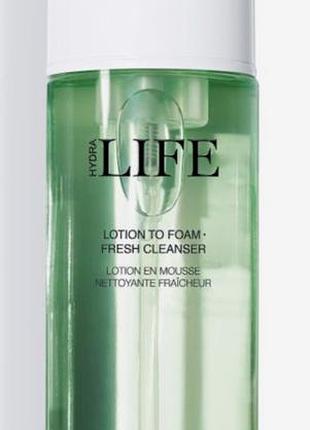 Dior hydra life lotion to foam fresh cleanser — преміальний очищувальний лосьйон-пінка для обличчя.