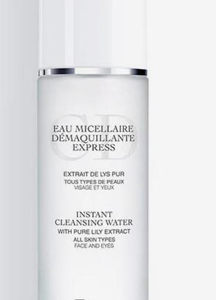 Міцелярну воду для миттєвого зняття макіяжу christian dior eau micellaire démaquillante express з екстрактом чистої лілії.