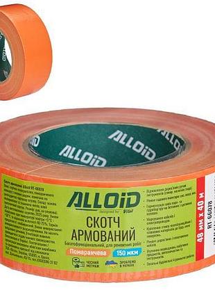 Alloid. скотч армированный оранжевый 48мм х 40м, 150мкм