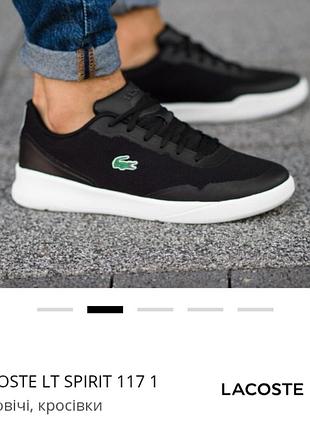 Кроссовки кеды lacoste23 spirit 117 1