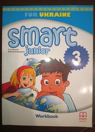 Smart junior 3 клас mitchel h. q. навчальний зошит з англійської мови
