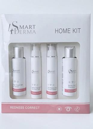 Корректирующий набор для ежедневного ухода redness home kit smart 4 derma
