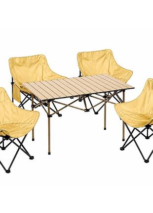 Набор раскладной туристической мебели folding camping стол для пикника 120 см со стульями 4 шт