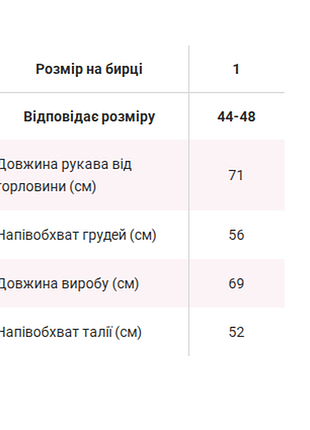 Велюровое худи 5
