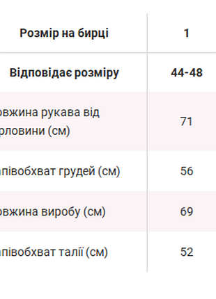 Велюрове худі 5