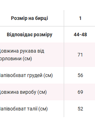 Велюровое худи 5