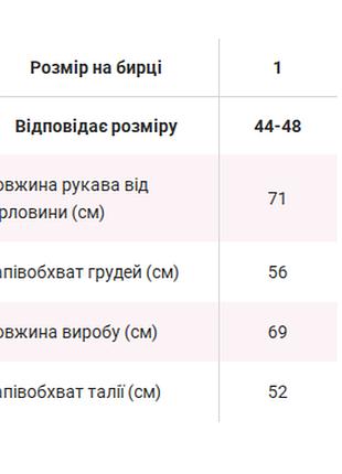 Велюровое худи 5