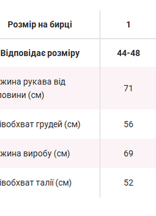 Велюровое худи 5