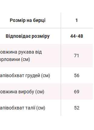 Велюровое худи 5