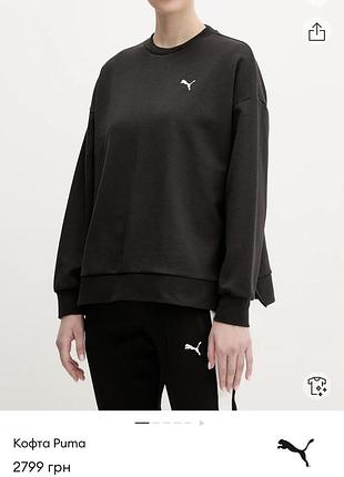 Кофта с разрезами для спорта puma коллекция 2025-2026 р р.s