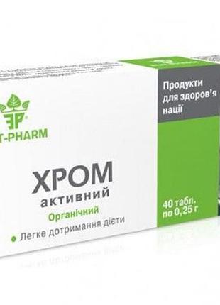 Таблетки «хром активный» №40