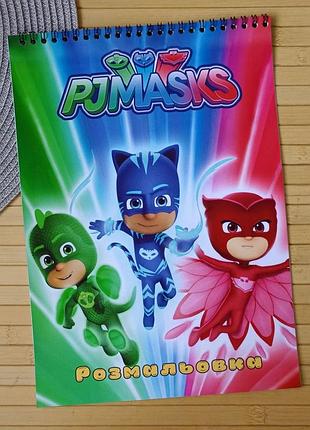 Раскраска герои в масках pj masks а4 (28622)