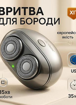 Аккумуляторная бритва для мужчин camry, бритва с аккумулятором на длительное время dq-31