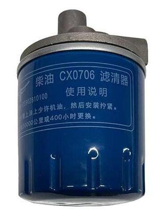 Фільтр паливний ttg cx0706 у зборі з кронштейном на дизельний двигун 4l22bt, тип 2