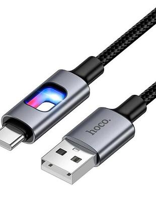 Кабель hoco u144 type-c 1.2 м 2.4a чорний протиударний