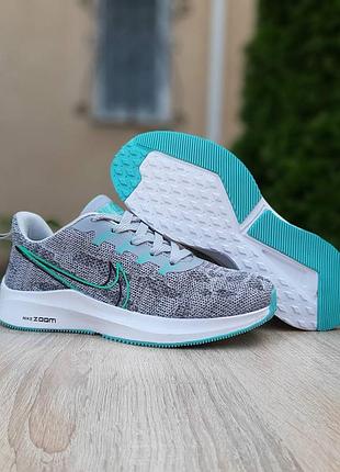 Nike zoom серые с бирюзой