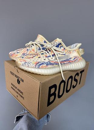 Yeezy boost 350 v2 | « mx oat » premium