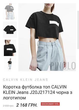 Чорна вкорочена футболка