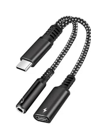 Перехідник type c - type c + jack 3.5 2