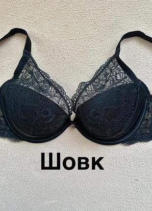 Бюстгалтер autograph rosie 70e