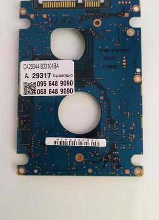 Плата hdd fujitsu ca26344-b33104ba