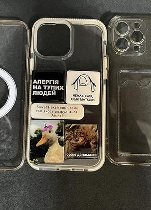 Чехлы новые 3