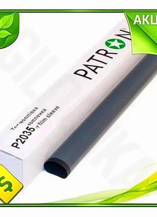 Ve термоплівка hp lj p2035 new version p2055 patron для принтера фіксаційна плівка для друку на папері n6w_ver
