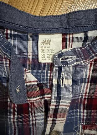 Распашонка детская h&amp;m 86р 2