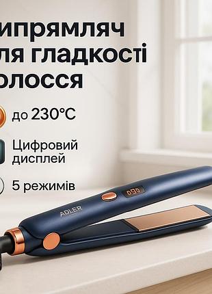 Выпрямитель утюжок щипцы adler, выпрямитель для парикмахерских, утюжок для удаления секущихся кончиков fz-69