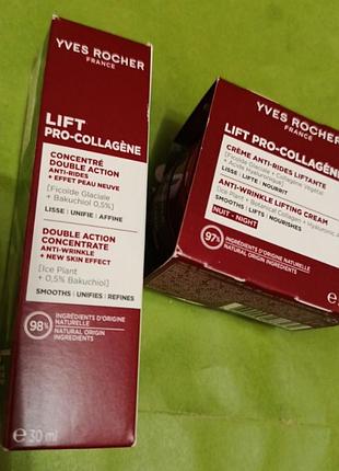 Набір засобів проти зморщок та для пружності шкіри life pro colagen yves rocher ( концентрат подвійної дії+нічний крем)