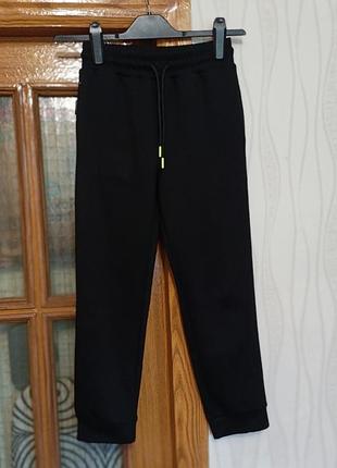 Спортивные штаны