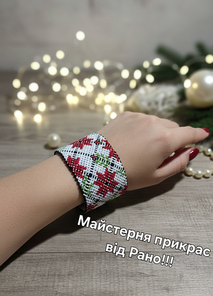Браслет вишиванка