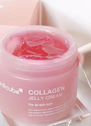 Medicube jelly cream / зволожувальний крем-желе з колагеном