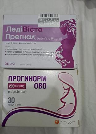 Вітаміни для вагітних