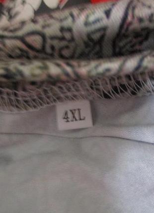 Кофта.разм 4xl 4