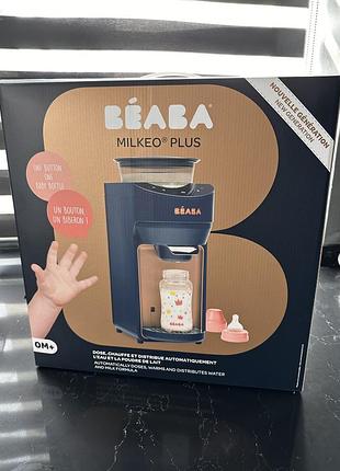 Машина для приготування суміші beaba milkeo plus( франція)