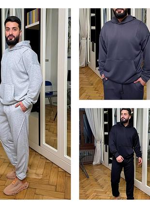Спортивный костюм мужской черный серый двунить петля кофта на молнии штаны графит