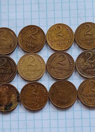 Коллекционный набор 2 коп до Сахара 1961 12 монет