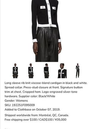Balmain кардиган 9